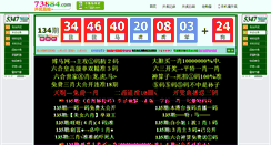 Desktop Screenshot of 30811.com